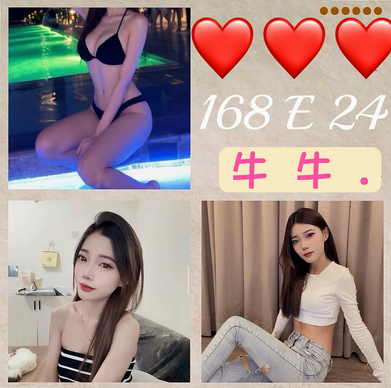 【八里美女外送】夜蓉|英語學系學生妹|年齡19歲胸圍D罩杯身高164cm體重50kg|你們相信我一次 想要有女友fu的嗎幹起她來爽爽der,
